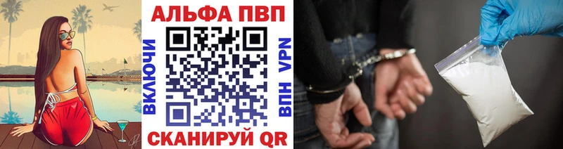 Где найти наркотики Балабаново КЕТАМИН  Гашиш  Alpha-PVP  Марихуана  kraken ONION  Cocaine 