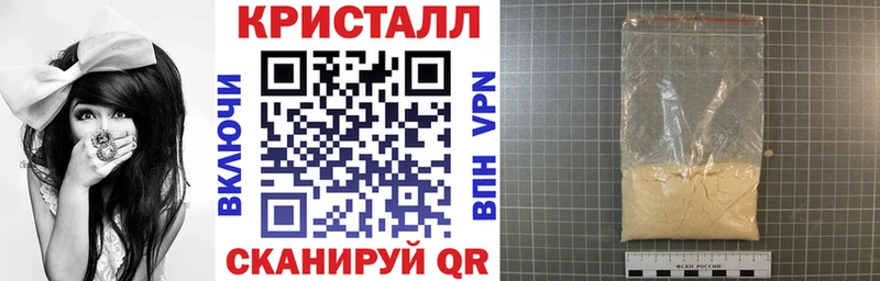 закладка  Балабаново  АМФЕТАМИН Premium 