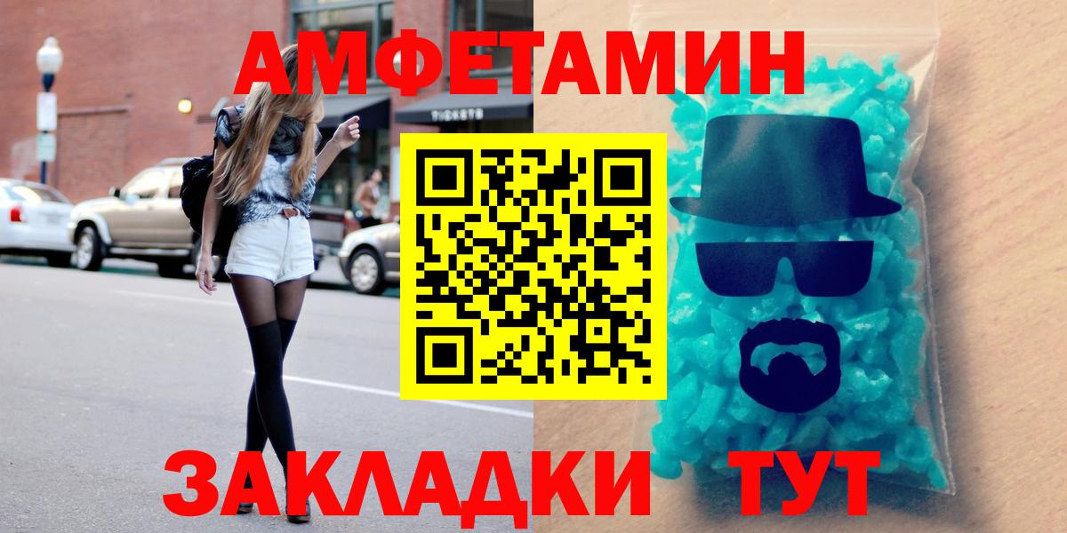 АМФ 98% Балабаново
