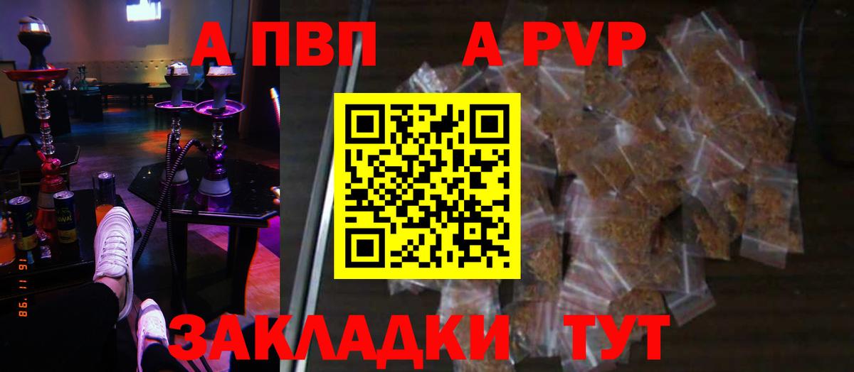 Балабаново  МАРИХУАНА  Alpha-PVP СК   Гашиш  Мефедрон   Экстази  Вход с VPN  COCAIN 
