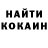 КЕТАМИН VHQ Ilya Danilkin