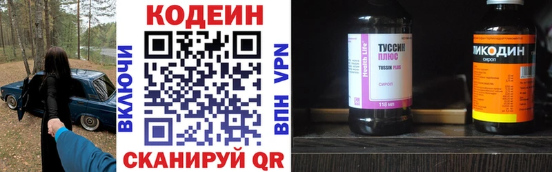 Codein Purple Drank  Балабаново 