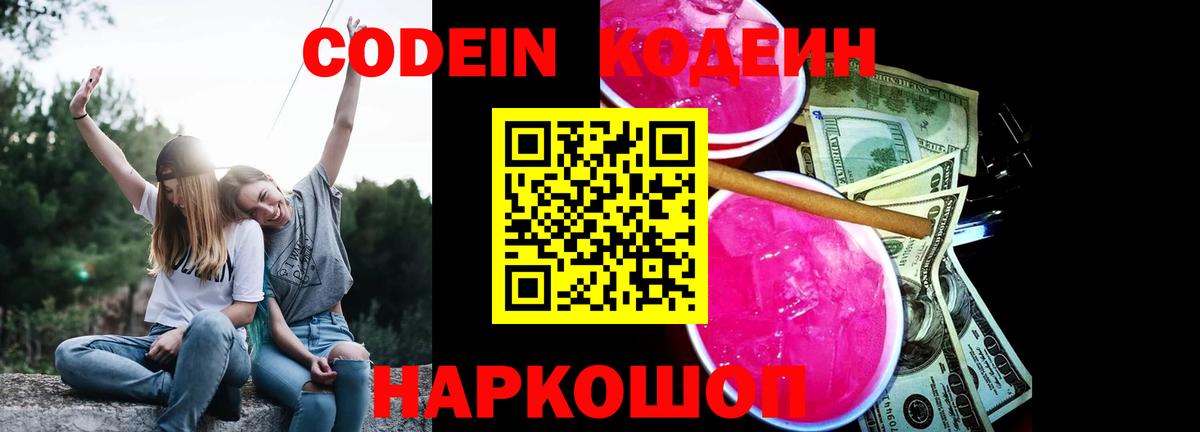 ГАШ Балабаново