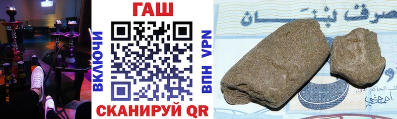 Гашиш Изолятор  Балабаново 