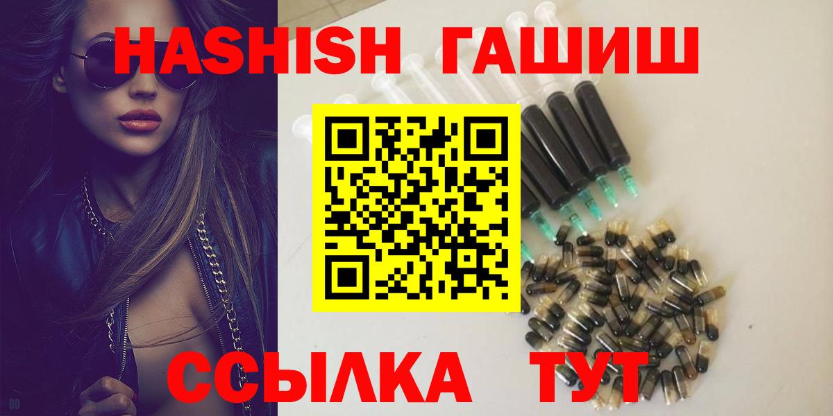 Балабаново  ГАШИШ Cannabis  ГАШИШ AMNESIA HAZE  Вход с VPN 