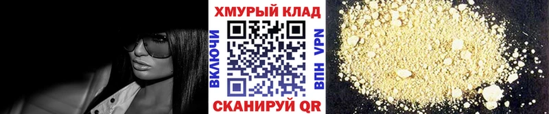 ГЕРОИН Афган Балабаново