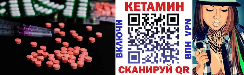 гидра сайт Балабаново даркнет официальный сайт сколько стоит Кетамин VHQ