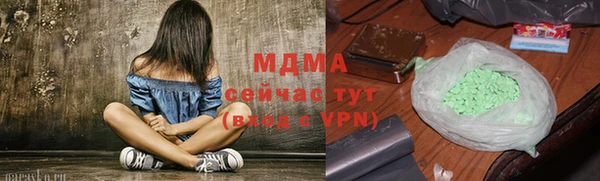 марки nbome Видное