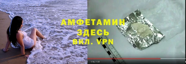 прущий лед Осташков