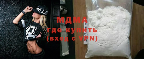 мяу мяу мука Осинники
