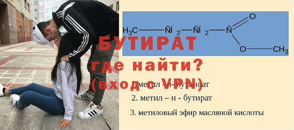 мяу мяу мука Осинники