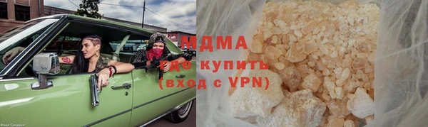 мяу мяу мука Осинники