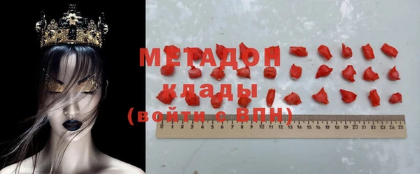 мяу мяу мука Осинники