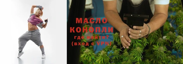 мяу мяу мука Осинники