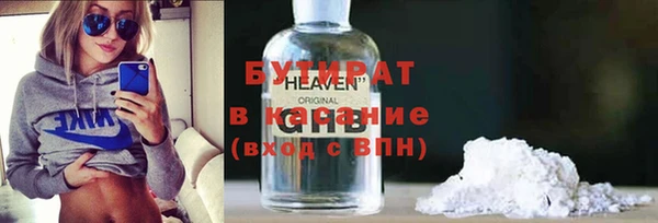 крисы Остров
