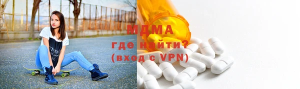 мяу мяу мука Осинники