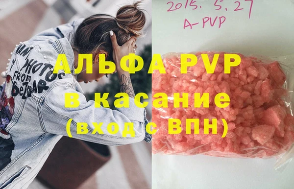 крисы Остров