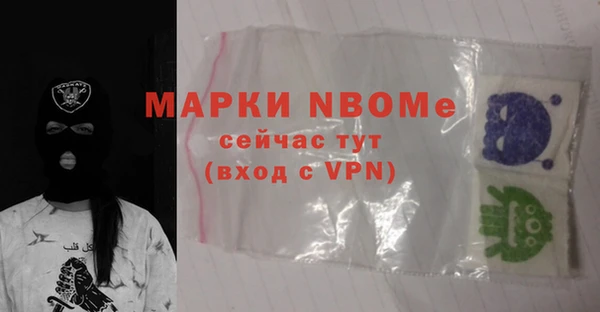 мяу мяу мука Осинники