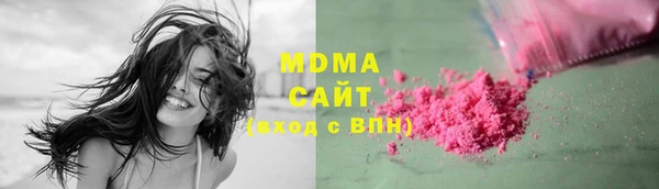 мяу мяу мука Осинники