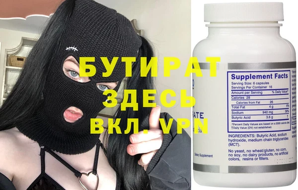крисы Остров