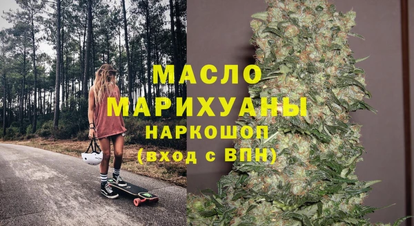 мяу мяу мука Осинники