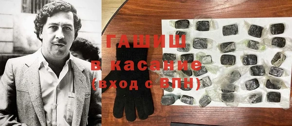 мяу мяу мука Осинники