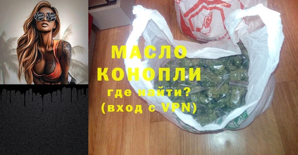 мяу мяу мука Осинники
