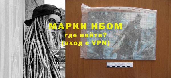 прущий лед Осташков