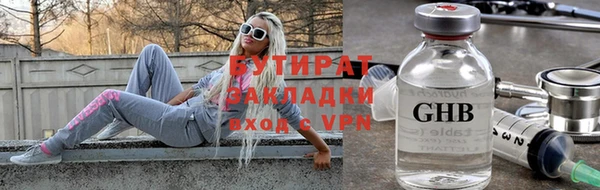 мяу мяу мука Осинники