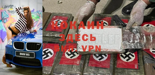 крисы Остров