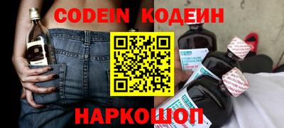 кокаин колумбия Апшеронск