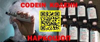 таблы Аргун