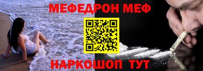 таблы Аргун