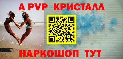 таблы Аргун