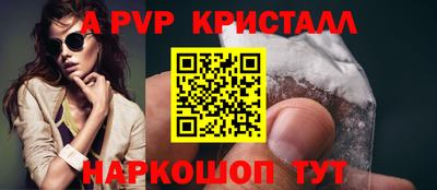 таблы Аргун