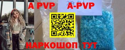 кокаин колумбия Апшеронск