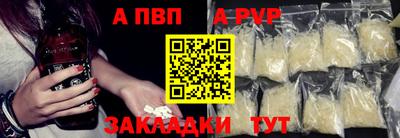 таблы Аргун