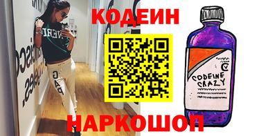 кокаин колумбия Апшеронск