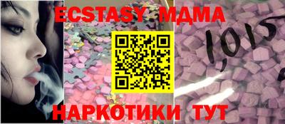 таблы Аргун