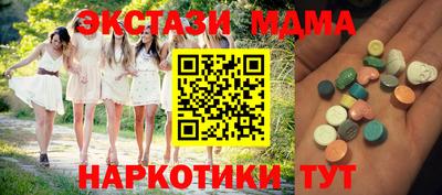 кокаин колумбия Апшеронск