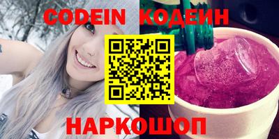 кокаин колумбия Апшеронск