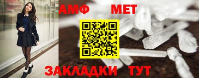 таблы Аргун