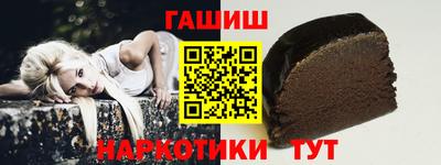 таблы Аргун