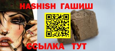 таблы Аргун