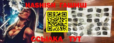 прущая мука Абакан