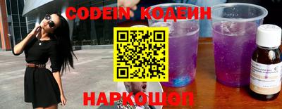 кокаин колумбия Апшеронск