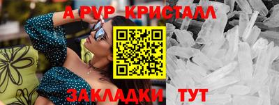 таблы Аргун