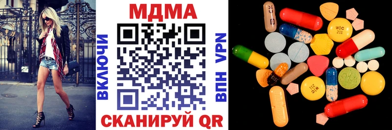 это телеграм  Балабаново  МДМА crystal 