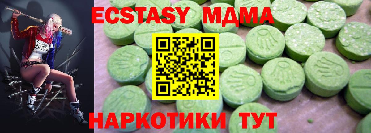 NBOMe Балабаново