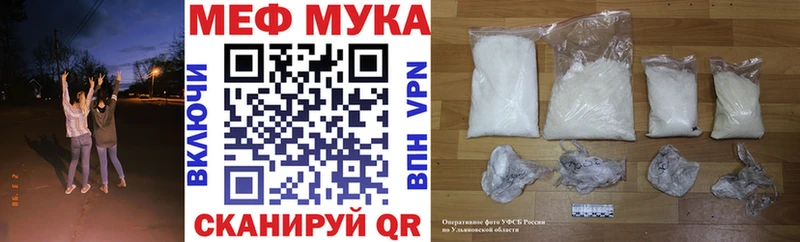 Меф  Балабаново